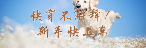 快穿不解釋！新手快上車